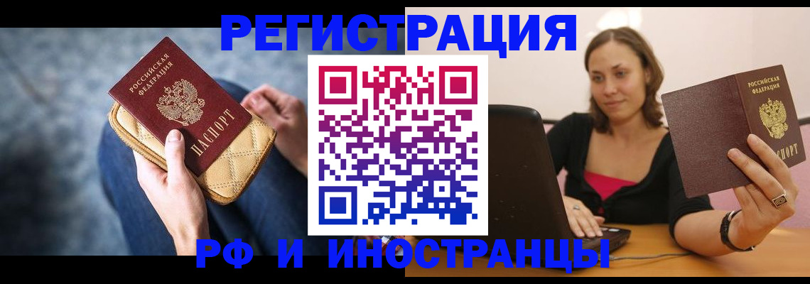 форма 3 в Биробиджане