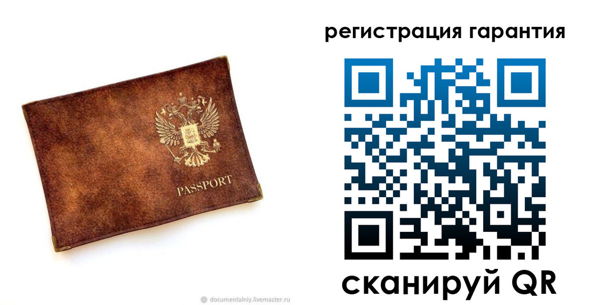 временная регистрация гарантия в Биробиджане